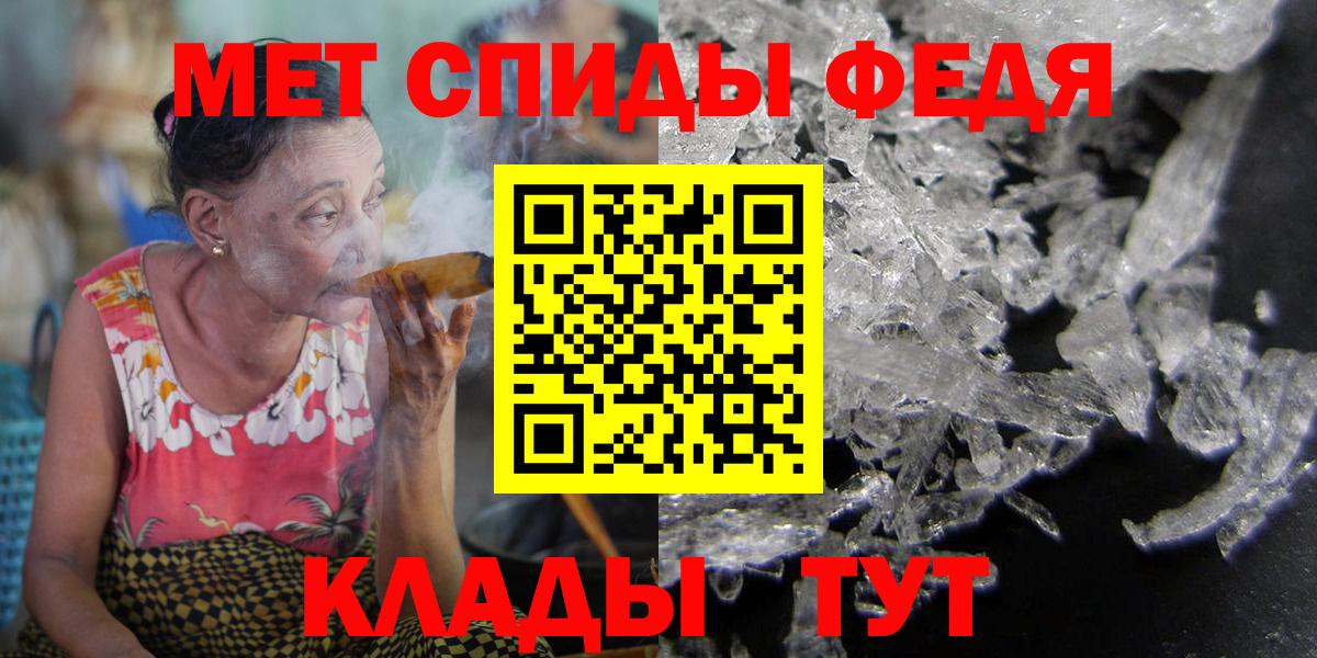 shop какой сайт  Вход с VPN  Великие Луки  АМФ 97%  АМФ  Амфетамин 