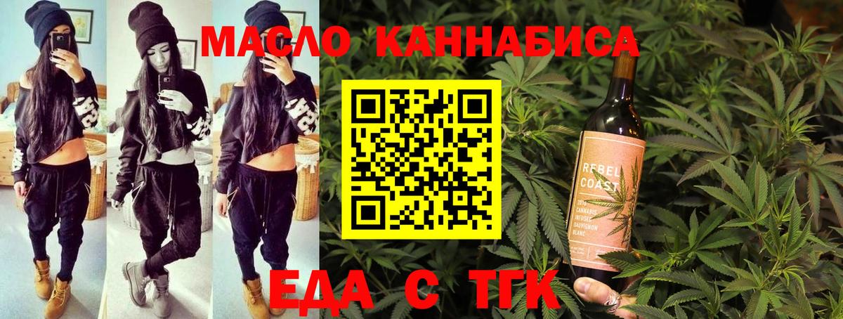 Великие Луки  Canna-Cookies конопля  Вход с VPN 