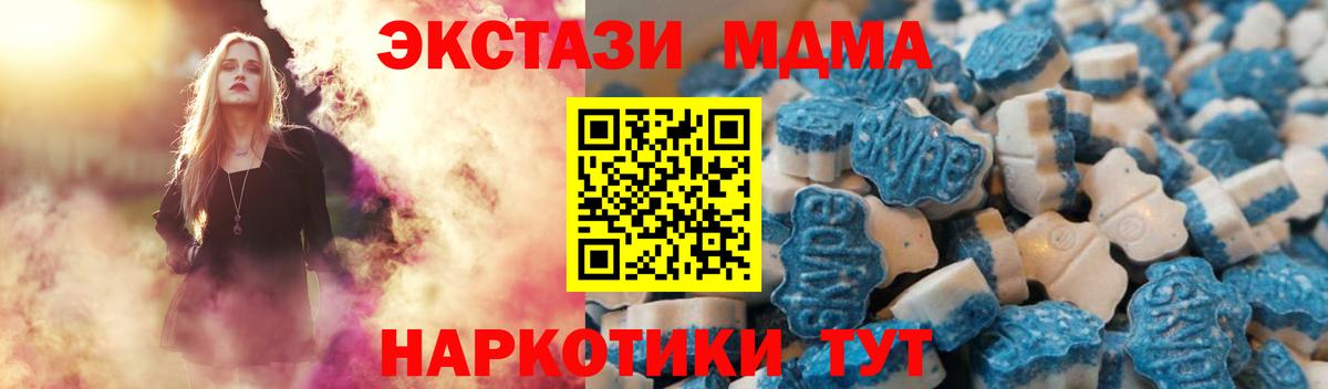Экстази Philipp Plein  Ecstasy Philipp Plein  Великие Луки  Вход с VPN 