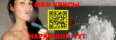 мет Будённовск