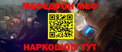 мет Будённовск