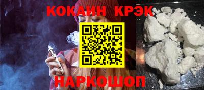 мет Будённовск