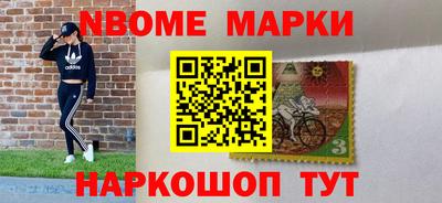 мет Будённовск