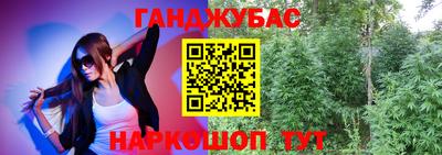 а пвп мука Бугуруслан