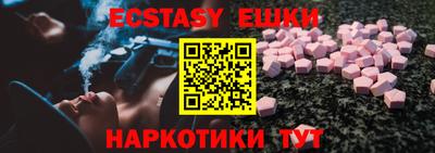 а пвп мука Бугуруслан