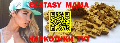 ECSTASY Бузулук