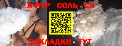 а пвп мука Бугуруслан
