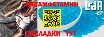 мет Будённовск