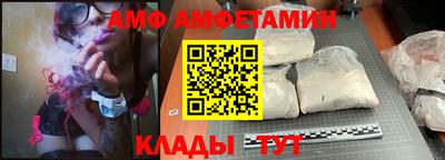 а пвп мука Бугуруслан