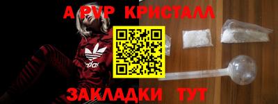 а пвп мука Бугуруслан