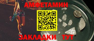 мет Будённовск