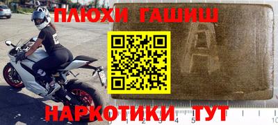 мет Будённовск