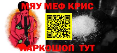 а пвп мука Бугуруслан