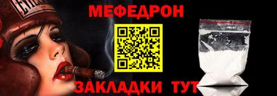 мет Будённовск