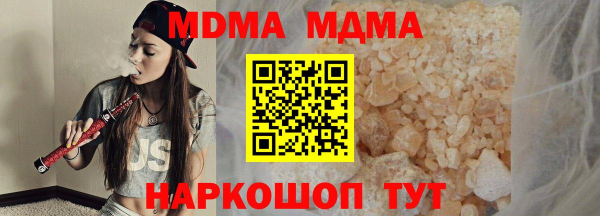 ГЕРОИН  ГАШ  Великие Луки  Cocaine  Меф  Конопля  Меф   Вход с VPN 