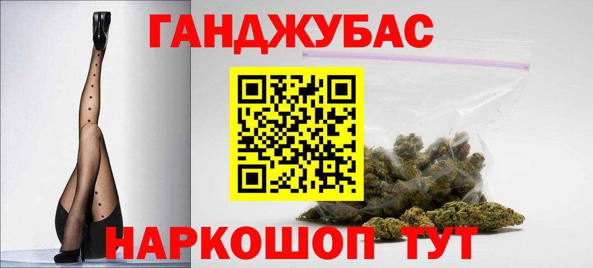 Каннабис VHQ  МАРИХУАНА MAZAR  Вход с VPN  Марихуана планчик  Конопля White Widow  Великие Луки 